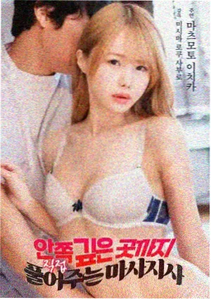 呼啸山庄2011重制版在线观看封面