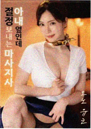 夜访吸血鬼哥特电影在线观看封面